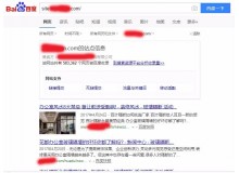 常德玻璃隔断厂上线三月百度收录