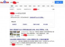 常德大棚骨架厂上线三月百度收录