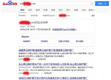 常德高压锅炉管厂上线三月百度收录