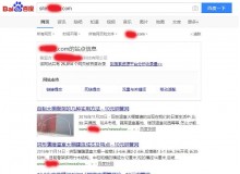 常德钢管厂上线三月百度收录